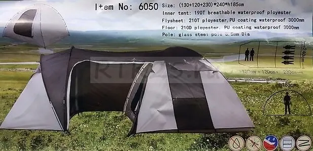 Палатка 6050 мест 4-6 (130+120+230)х240х h185 cm