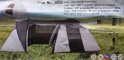 Палатка 6050 мест 4-6 (130+120+230)х240х h185 cm