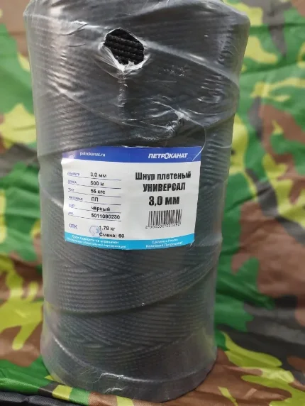 Фото для Шнур плетеный УНИВЕРСАЛ 3,0 мм (500 м) черный, евробобина 09222