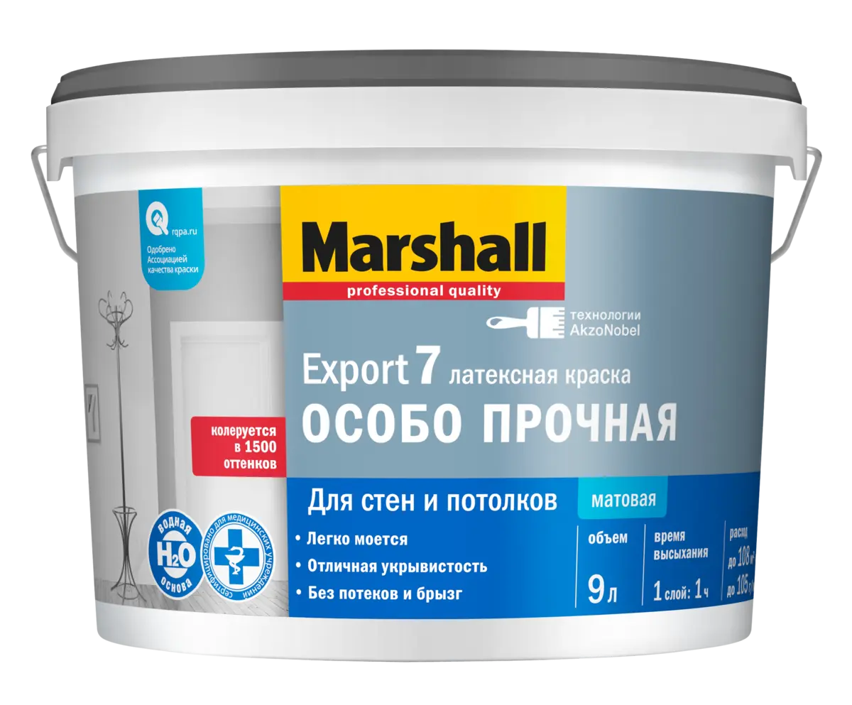 Краска в/д для стен и потолков латексная матовая Marshall Export-7 BW 0,9 л AkzoNobel