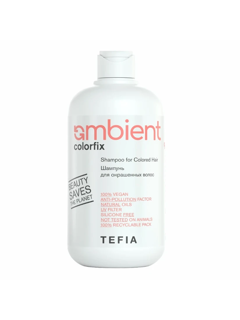Tefia Ambient шампунь для окрашенных волос, 250 мл