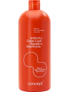 Infinity шампунь для окрашенных волос 1000 мл
