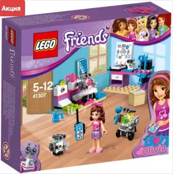 LEGO Friends Творческая лаборатория Оливии (41307)