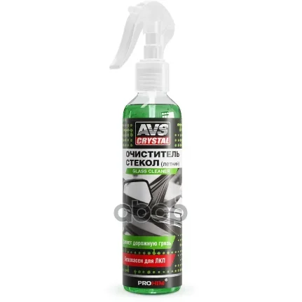 Фото для Очиститель Стекол 250мл Avs Летний Триггер Avk-661 AVS арт. A07577S
