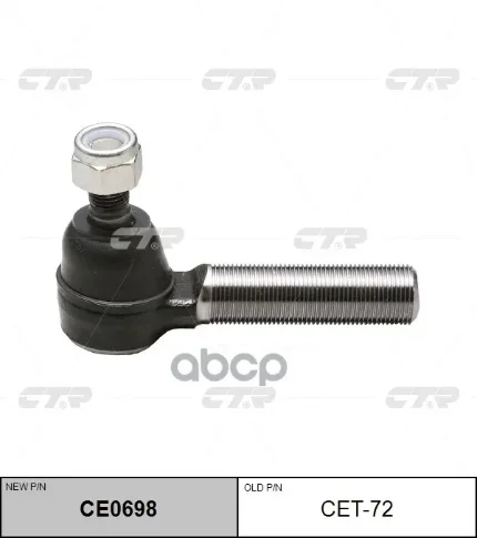 Фото для Наконечник Рулевой Se-2841 Ctr Cet-72 45046-39255,45046-39256 CTR арт. CET-72