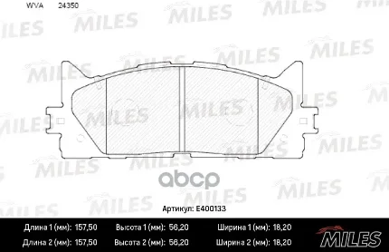 Колодки Тормозные Pf-1521 Miles E400133 Miles арт. E400133