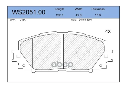 Фото для Колодки Тормозные Pf-1508 Jeenice Ws2051.00 (П Ksp9#, Ncp9#, Scp90, Nze141, Nzt260, ...) JEENICE арт. WS2051.00