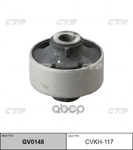 Фото для С/Б 54584-3x000 Ctr Cvkh-117 CTR арт. CVKH-117