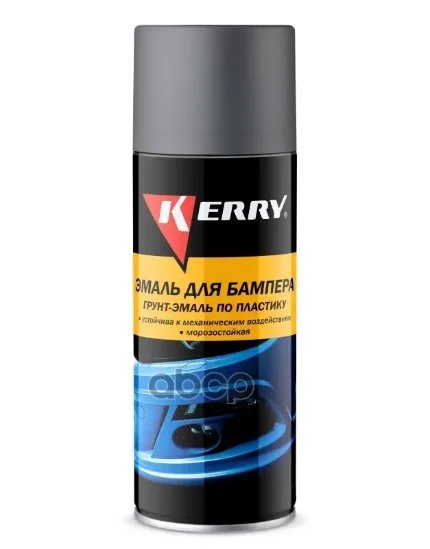 Фото для Краска-Спрей Kerry Для Бамперов Графит 520мл Kr-961-4 Kerry арт. KR-961-4