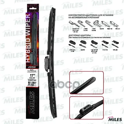Фото для Щетка Стеклоочистителя 430mm (Miles) Cwh17ac Miles арт. CWH17AC