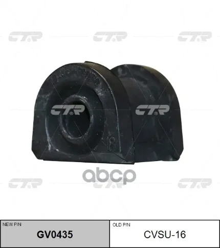 Фото для Втулка Стаб 18мм 20414-Fg000/030 Ctr Cvsu-16 Subaru (П Impreza Gh2) CTR арт. CVSU-16