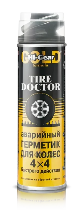 Фото для Герметик Для Шин Аварийный С Шлангом Hg5339 Hi-Gear арт. HG5339