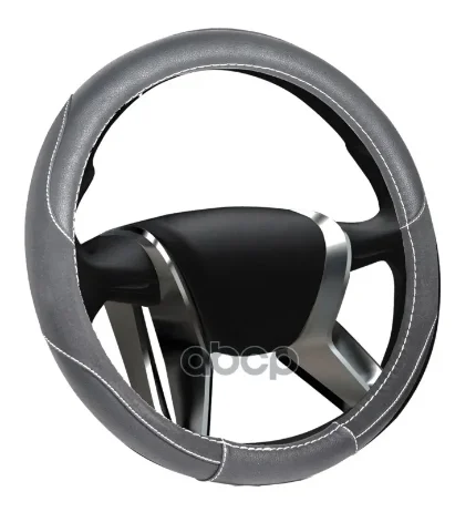 Фото для Оплетка На Руль "Senator" Michigan M Серая 38см AZARD арт. OPLS0303