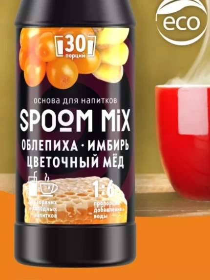 Фото для Основа для напитков SPOOM MIX "Облепиха, имбирь, цветочный мёд", бутылка 1 кг