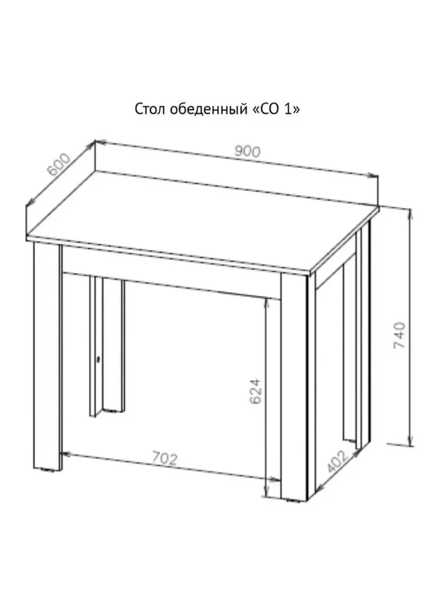 stol_obedennyj_so_1_shema_prosto_horoshaya_sv_mebel