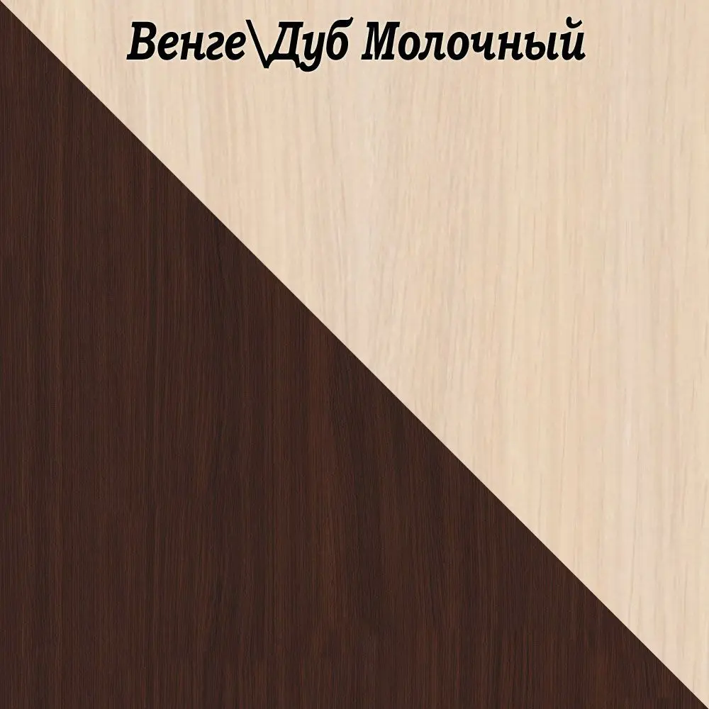 Диван Флинт