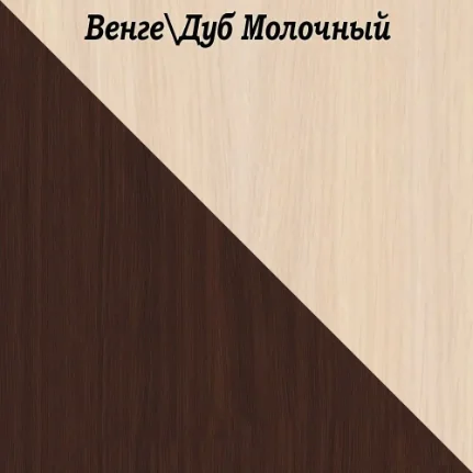 Диван Флинт
