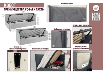 Prezentatsiya-Kvest_page_0003