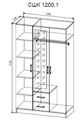 SHkaf-Sofi-1200-1