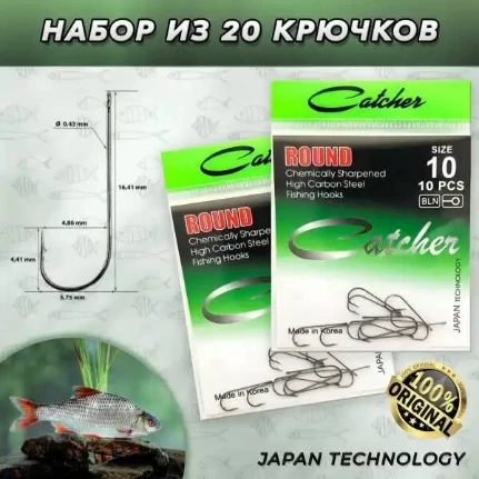 Фото для Крючок рыболовный Catcher (размер в ассорт) упак