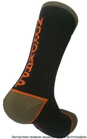 Фото для Термоноски AVI-Outdoor 979