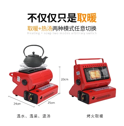 Фото для Газовый обогреватель-туристическая плита 2в1