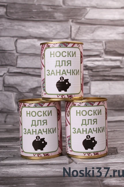 Фото для Носки ECOSOCKS муж