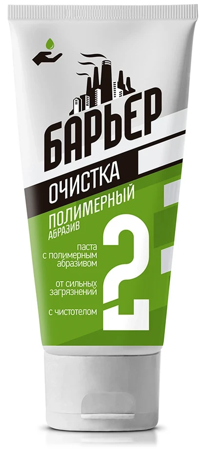 Фото для Паста БАРЬЕР очищающая от сильных загрязнений с полимерным абразивом