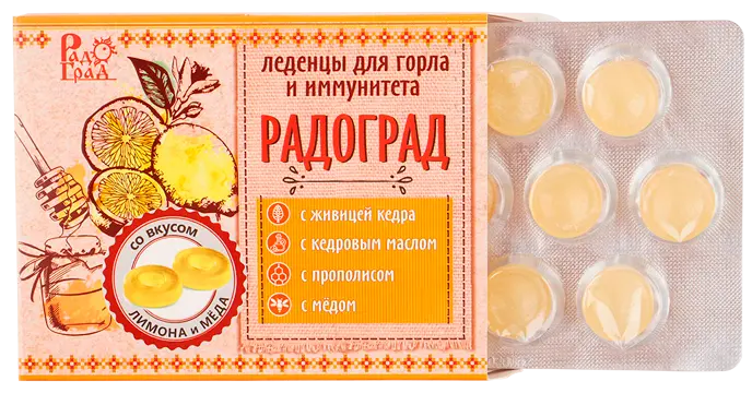 Леденцы лимон и мед на сахаре, 10 шт