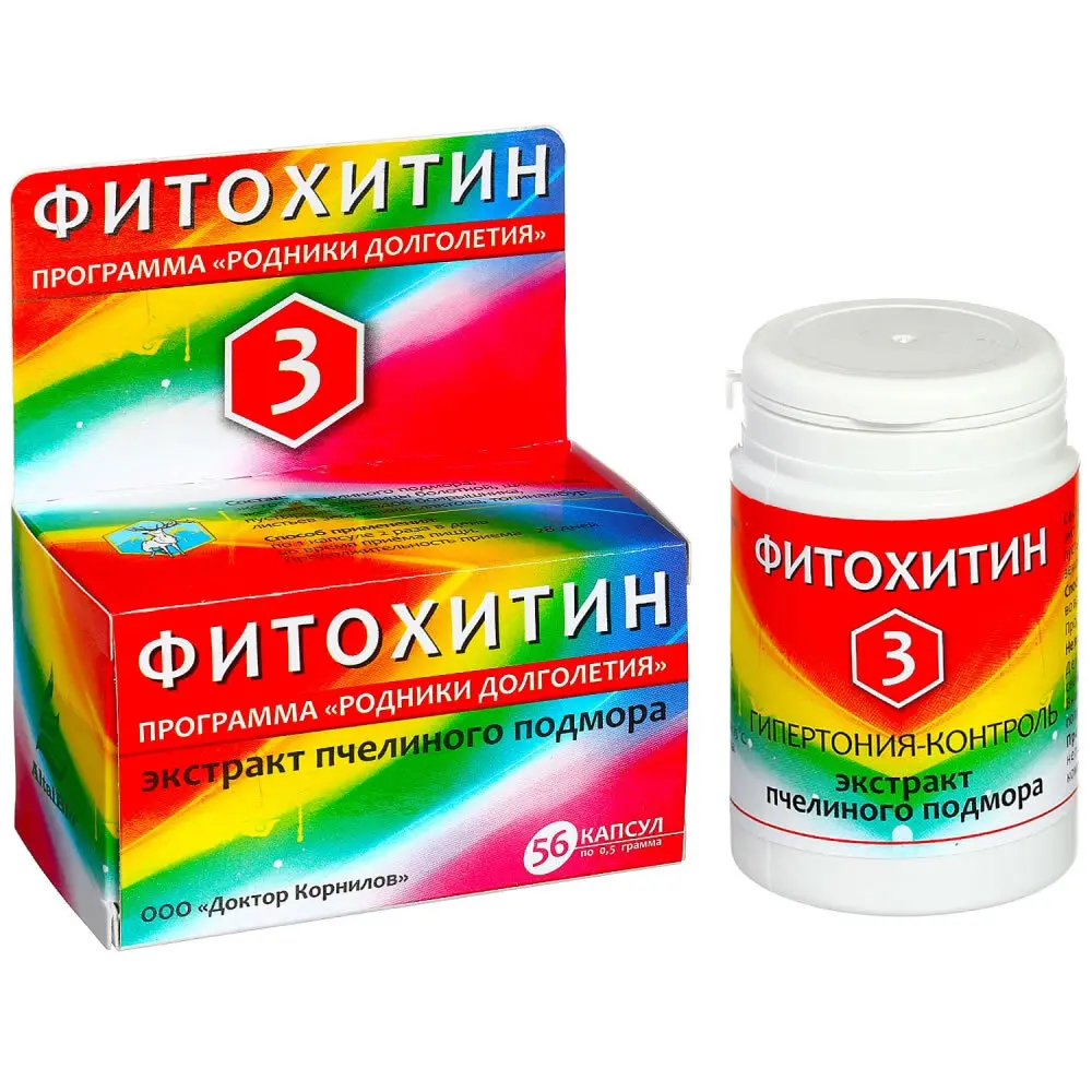 Фитохитин 3 Гипертония-контроль, 56 капсул
