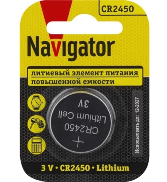 Фото для Батарейка Navigator NBT-CR2450-BP1 93 824