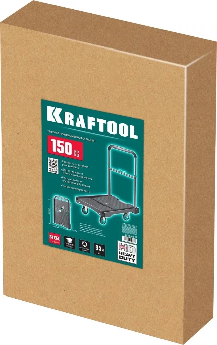 Фото для KRAFTOOL до 150 кг, платформа 68.0 х 49.5 см, складная рукоятка, складные колеса d 10 см, вес - 9.3 кг, платформенная тележка (3