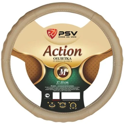 Фото для Оплетка на руль PSV ACTION Fiber (Бежевый) М, экокожа