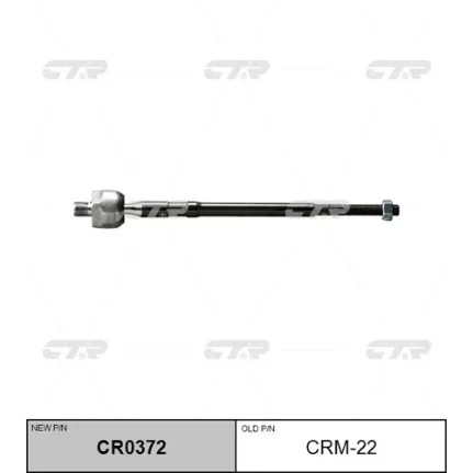 Фото для Тяга рулевая CTR CRM-22/CR0372/CRM13/V81105