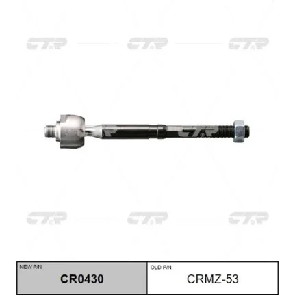 Фото для Тяга рулевая CTR CRMZ-53/CR0430/V81074/SR1800/0522-DE