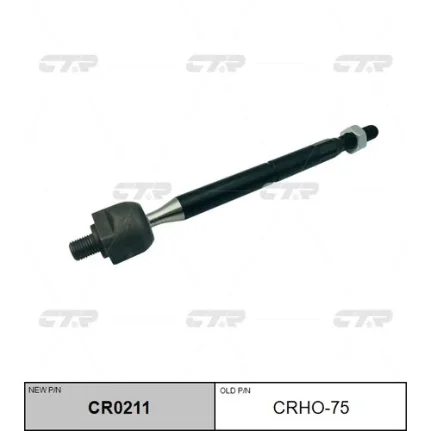 Фото для Тяга рулевая CTR CRHO-75/CR0211/V81112/SRH550