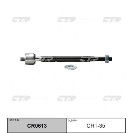 Фото для Тяга рулевая «CTR» CRT-35/CR0613/SR3500