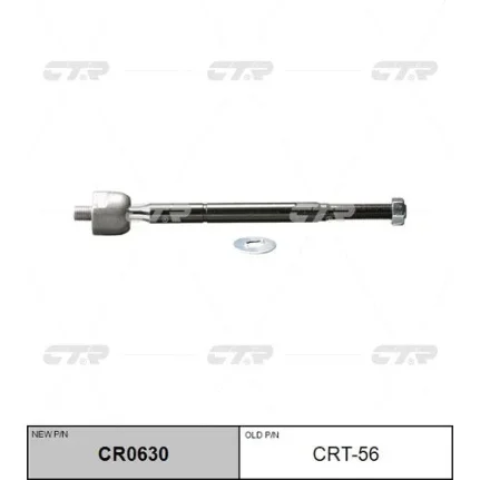 Фото для Рулевая тяга CTR CRT-56/CR0630/SR3680/KRE1088