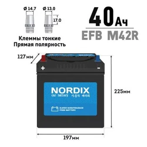 Фото для Аккумулятор NORDIX EFB 40 Ah R (M-42R/60B20R) CCA 400A, 197*127*225, необслуж., мл.клемма