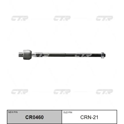 Фото для Тяга рулевая CTR CRN-21/CR0460/V81083/KRE1071/0222-R50