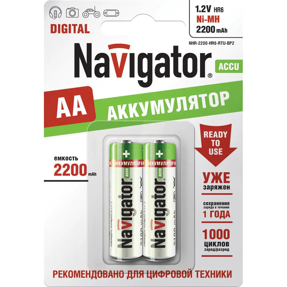 Акк. батарея Navigator NHR-2200-HR6-RTU-BP2 БЛИСТЕР 94 785