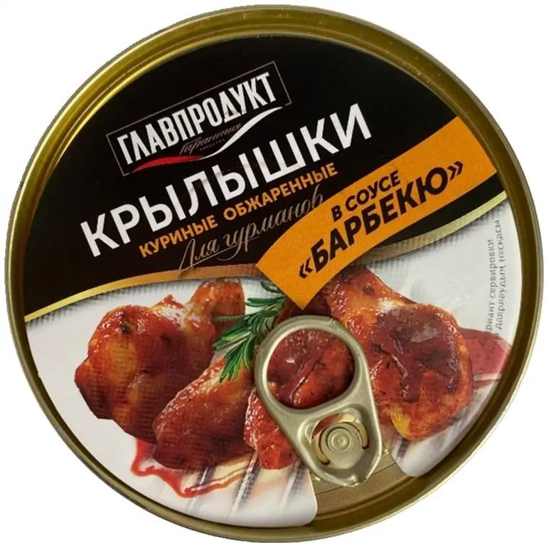 Крылышки куриные в соусе барбекю Главпродукт 325г
