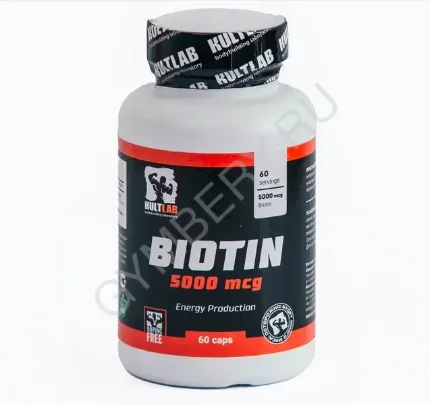 Фото для Kultlab Biotin 5000мкг, 60 капс, шт, арт. 0107025