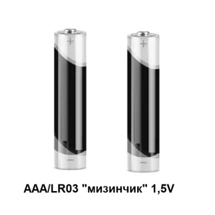 Фото для Батарейки ААА/LR03 "мизинчик" 1,5V (блистер 2 шт.)