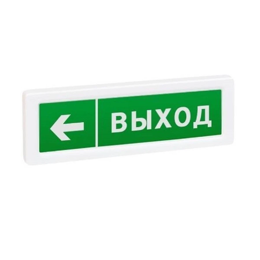 ОПОП_1-R3_ВЫХОД_Стрелка_влево