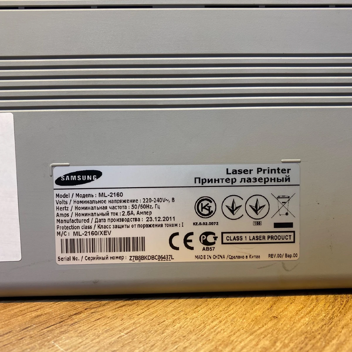 Принтер Samsung ml2160