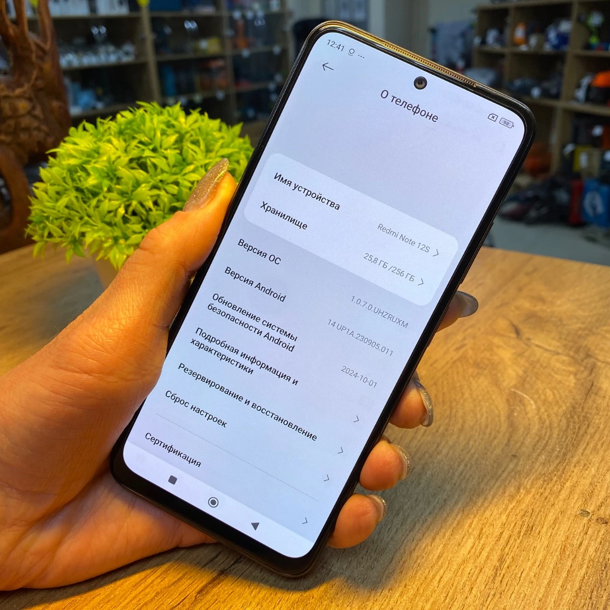Xiaomi redmi note 12s 256gb