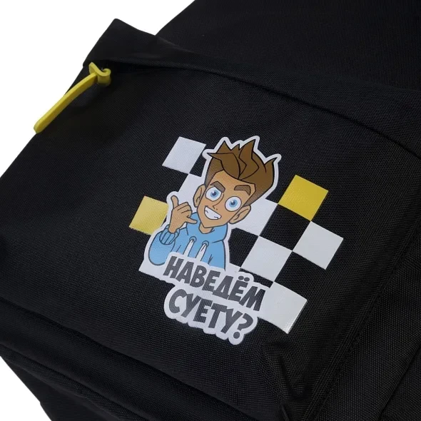 Рюкзак школьный Влад А4