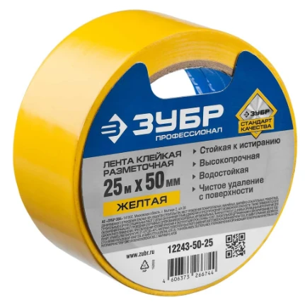 Фото для Лента клейкая разметочная 50мм х 25м, цвет желтый - Зубр