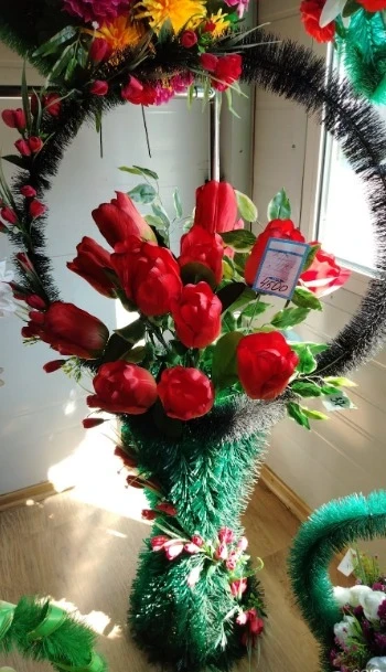 Траурная корзина